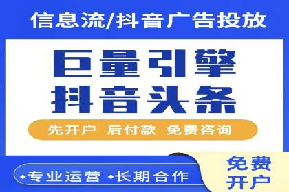 今日头条信息流广告效果显著——看这些成功案例