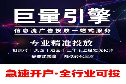 案例分析：信息流广告公司在移动时代的机遇与挑战